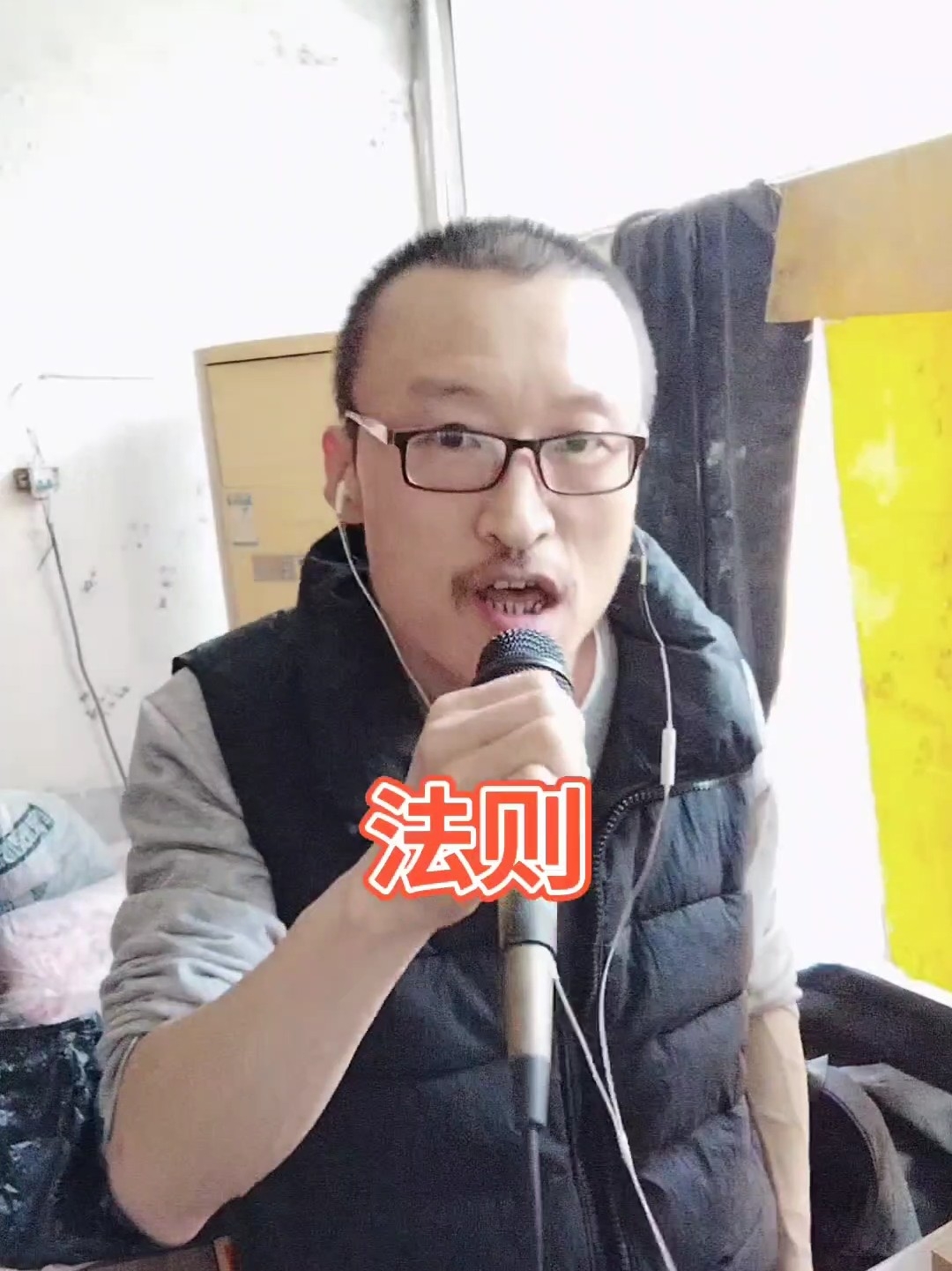 法则