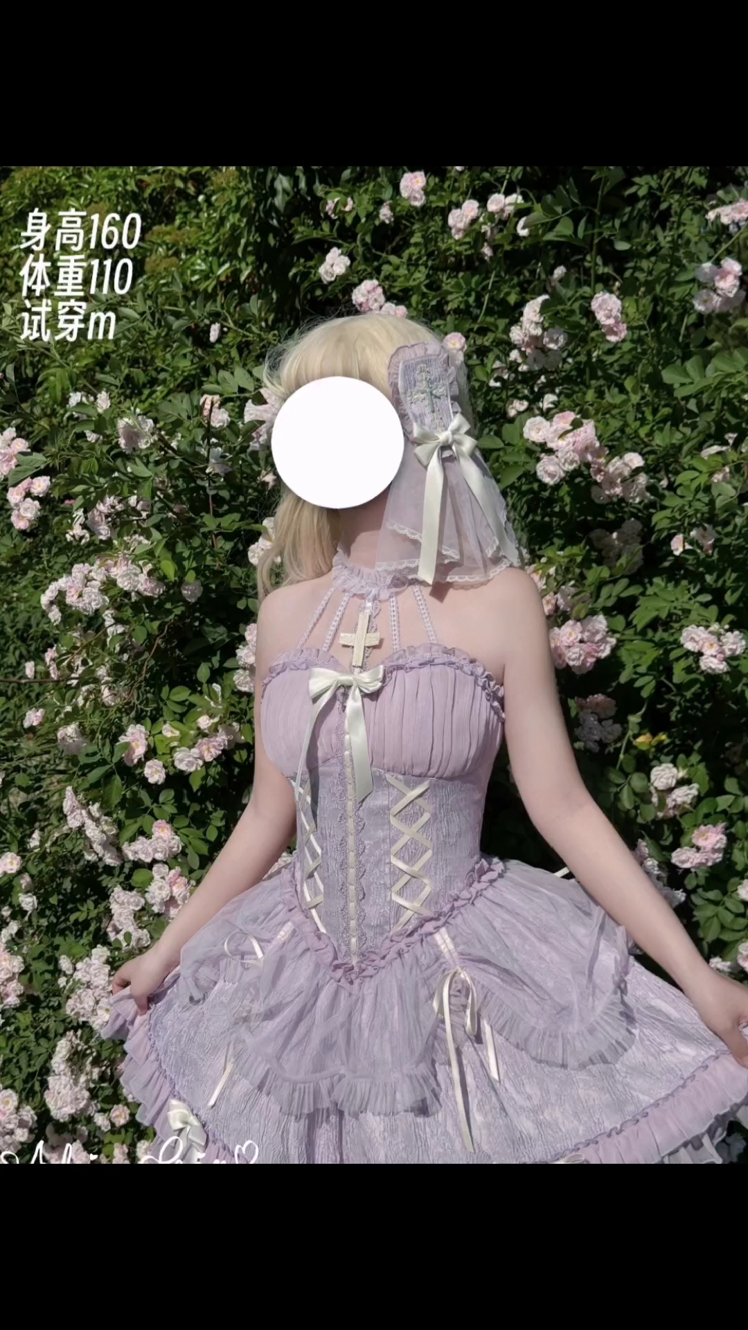 新色十字姬大家觉得冲不冲好呀