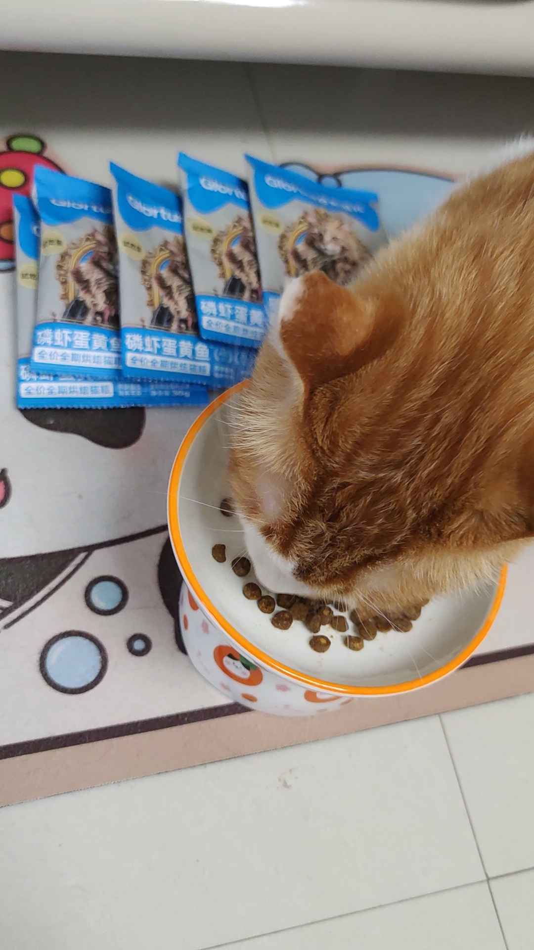 开吃