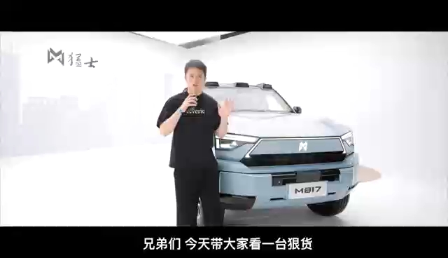 硬核外表，全能内在！“5+2+2”全场景覆盖，通勤/露营/穿越全拿捏。三张床模式+超大空间，露营党狂喜！机甲座舱+手枪门把手，细节满分。华为智驾鸿蒙座舱，智能体验拉满。硬派越野也能这么舒适好玩？看我视频细说！ #猛士M817智野第一车#