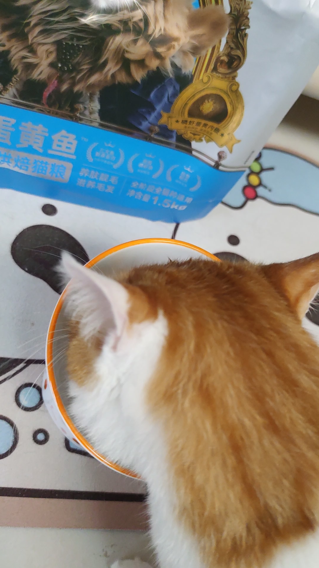 吃饭