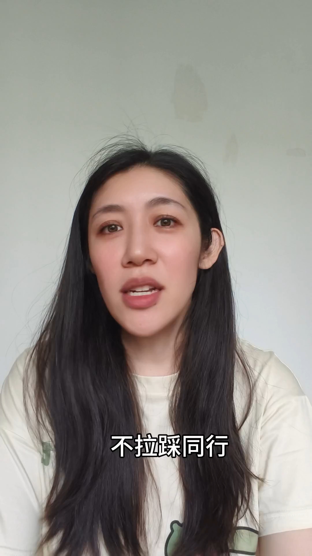 不拉踩同行是比亚迪的企业原则 比亚迪始终遵循国家相关法规要求，把安全放在第一位，将用先进技术赋能高端品牌，要把先进技术转化为情绪价值。高端化，是比亚迪下一场必须打的硬仗。