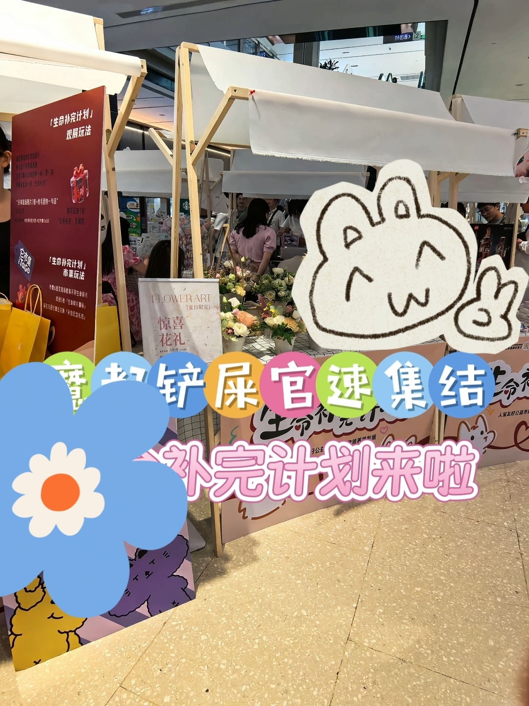 所有人？！有谁不来生命补完计划我都会伤心😢的好嘛