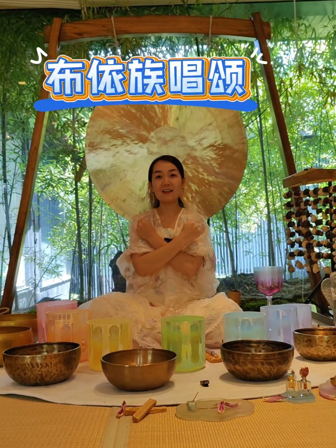 布依族非遗古歌唱诵，好上头啊！