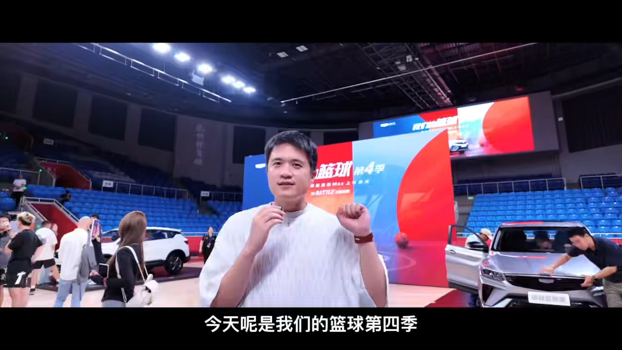 昨晚在杭州体育馆，CBA冠军孙铭徽&吴骁领衔“我们的篮球”第四季激战正酣，陈登星飞越吉利缤越扣篮引爆全场！🏀同步见证吉利缤越超能max硬核上市——   ✨ 限时先享价7.18万（原7.88万）！   ⚡️ 12.3英寸巨屏+极光银战袍+曜石黑内饰   ⚡️ 1.5T+CVT黄金动力，油耗6.89L/百公里   ⚡️ 主驾电动座椅+倒车雷达+天窗，舒享MAX    敢Battle，才是冠军！赛场内外...