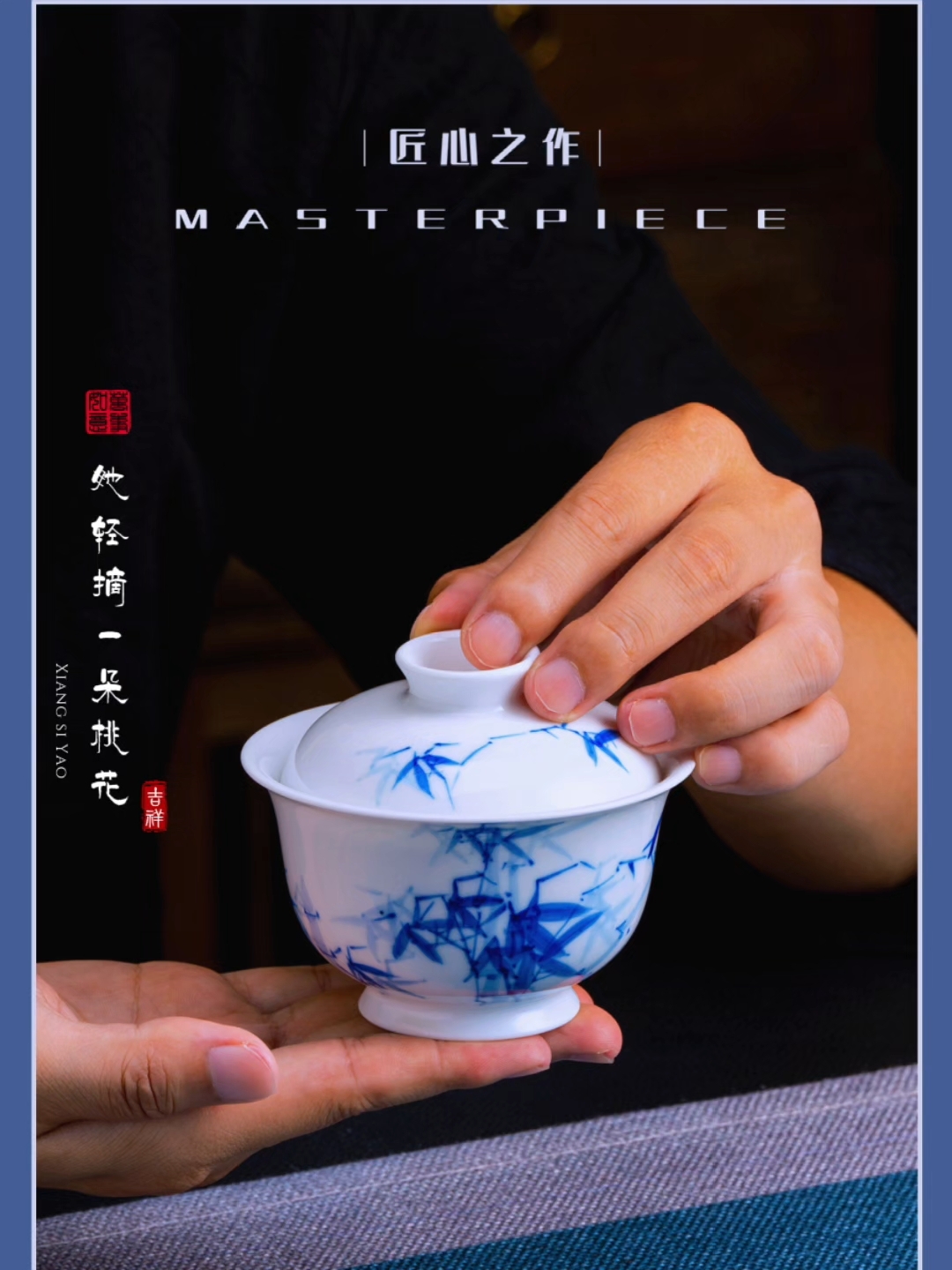 景德镇青花手绘加彩君之竹