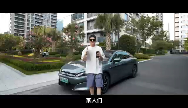 试完#比亚迪汉L#，中式豪华给我整不会了！😲 龙颜前脸帅炸，尾灯是“凤凰羽毛”，坐进去像在故宫庑殿顶下开车，还有真竹子！ 丹拿音响+云感大沙发+冷暖冰箱，五感全满足~天神之眼智驾像个老司机，红绿灯读秒、窄路博弈超稳！👏 如果你在考虑一台没有短板的C级豪华轿车，比亚迪汉L，你值得看一看！