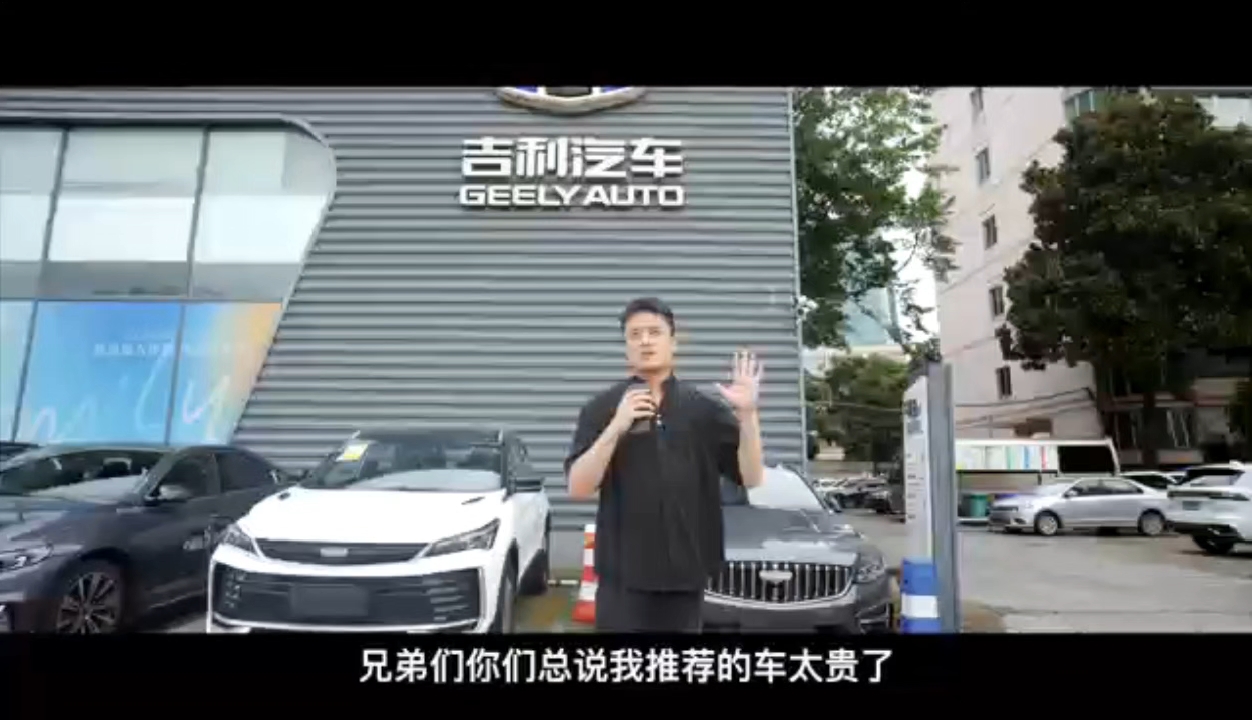 第4代帝豪全球400万纪念款实车到店，6万块享受10万级配置，加配不加价，全球400万车主背书，每2分钟卖1台！ 要啥自行车？预算6万直接冲门店！看完实车记得回来谢我！