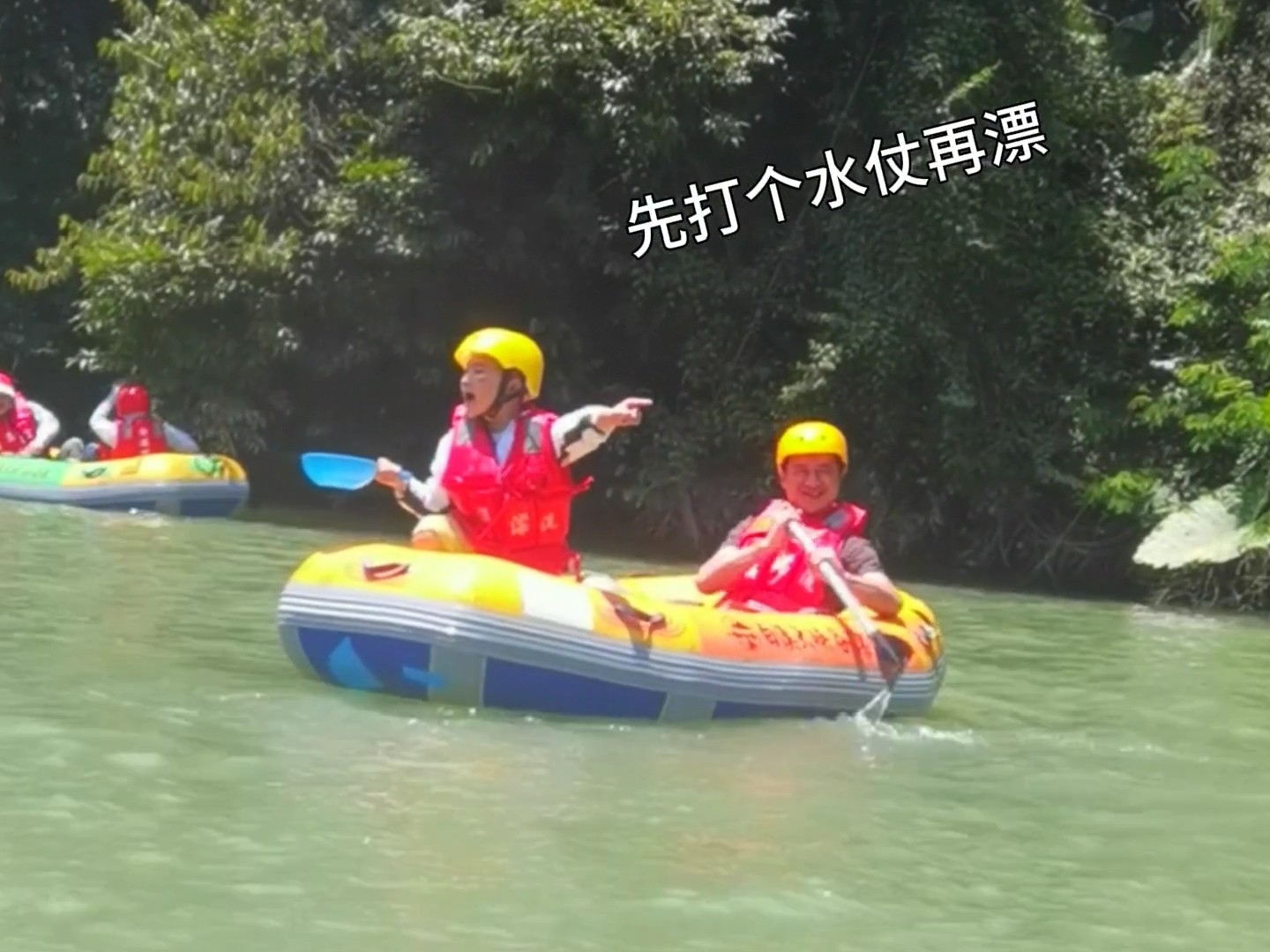 白溪寻仙谷漂流