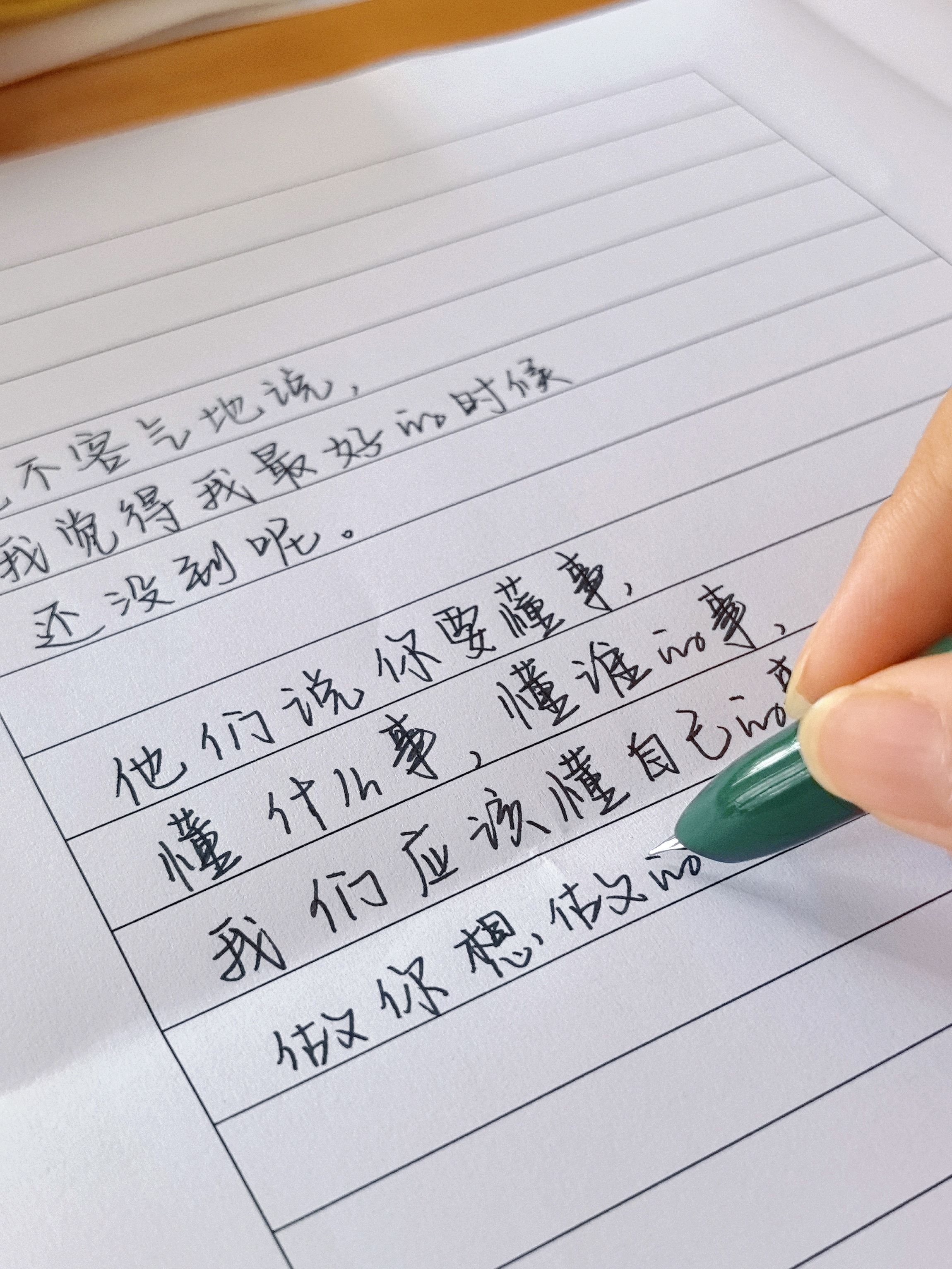 女生一定要有强者思维