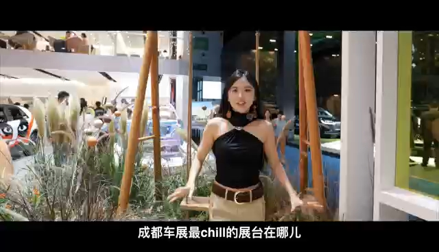 在成都车展最chill的展台,带大家看一台能把松弛感开走的小车- Firefly萤火虫。 这次成都展台不仅有全球限量333台的“游牧美拉德”特别版萤火虫,还有将脸谱刻在车身的,与四川文旅共创的“赤焰蜀光”版。 一台车,两种截然不同的生活态度,你更喜欢哪一种?