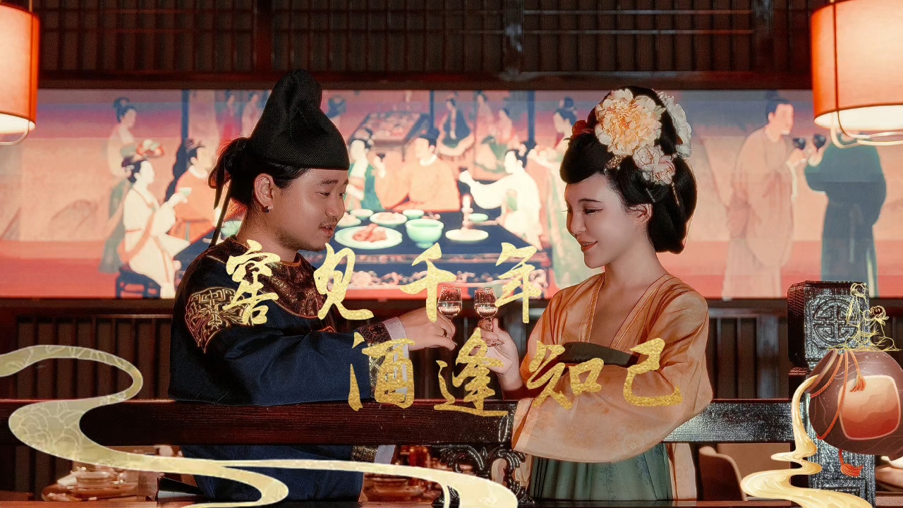 在李渡盛宴穿越做回古人~  在国宝李渡酒庄里穿着古装沉浸式赴宴，一盏盏朱红色灯笼铺展成穿越时空的隧道，将我带回了千年前，在这里，我遇到了一位同样穿越而来的老友知己，碰了个杯！