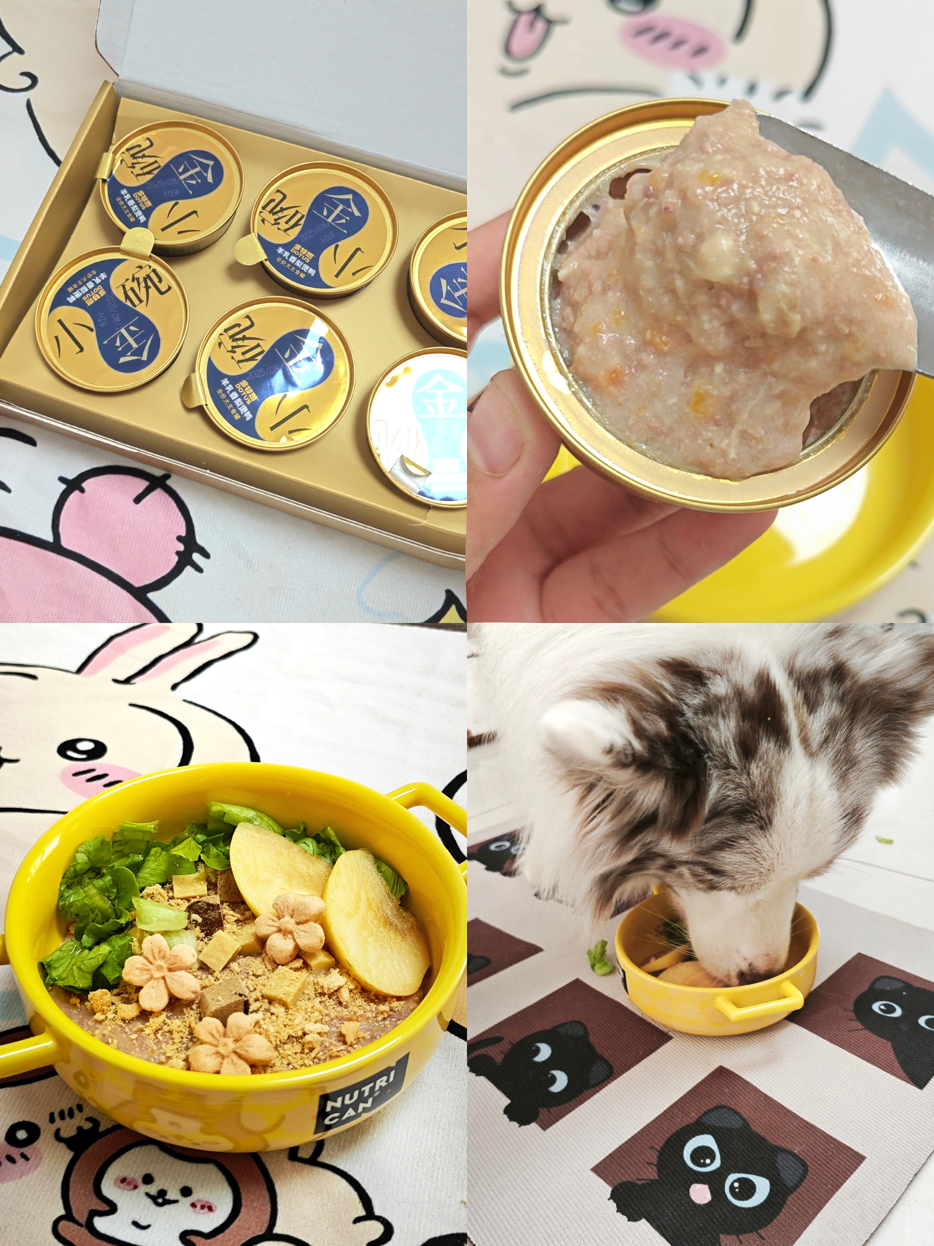 富贵日食记