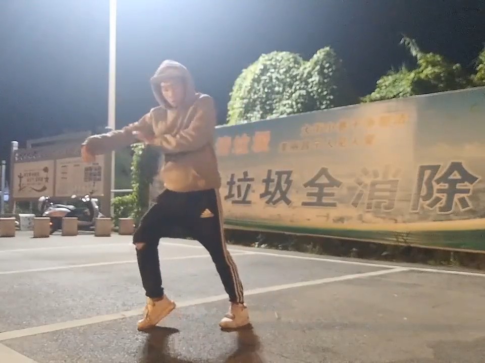 机械舞