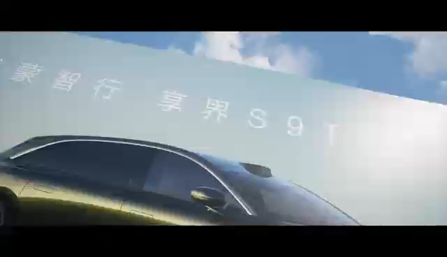 万众瞩目的享界S9T在杭州上市发布，带着我司的户外旅行“博主天团”一起打卡享界S9T的展区，和三位美女博主一起聊聊对于这台车的感受。 价格也诚意满满，售价区间为30.98～36.98万元，比预售价格还要低两万。即刻下定可享至高6万元限时权益！直接闭眼入呀！