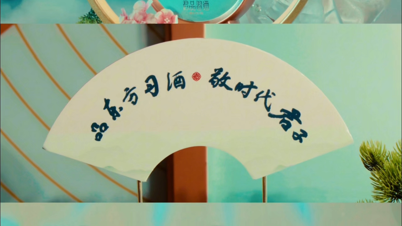 在贵阳邂逅两场君子之约，厅堂之上，品读风骨与传承；市井之间，邂逅烟火与热忱。 一场奔赴，两处风景，皆是生活。 品东方习酒，敬和而不同的你。