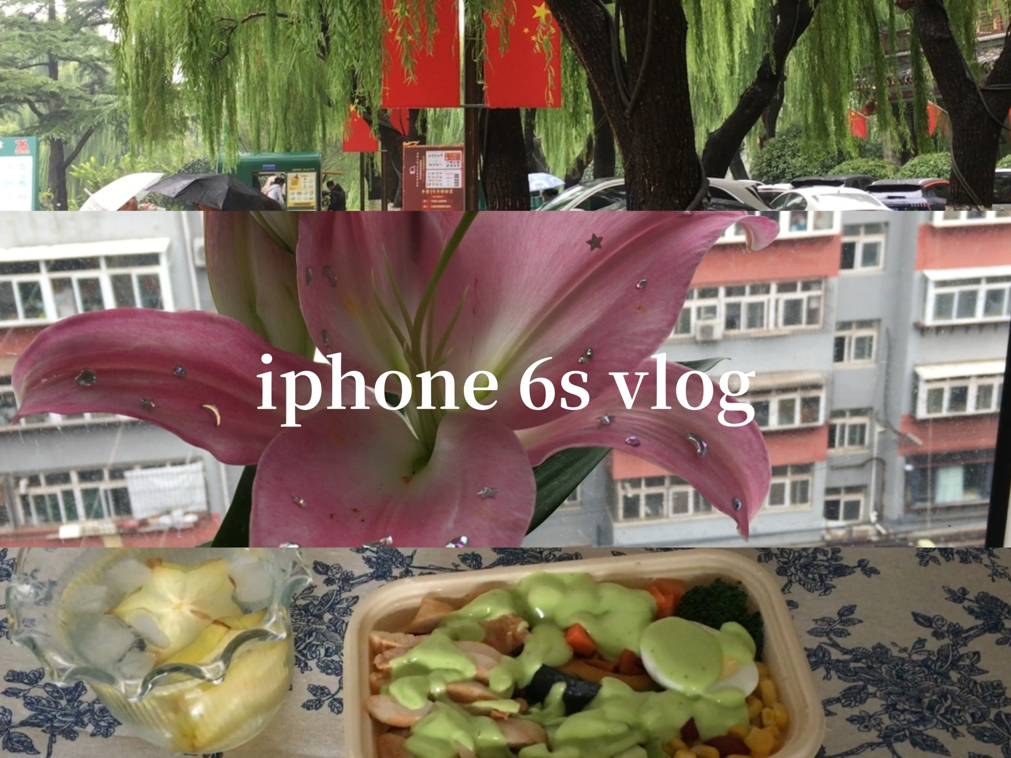 iphone 6s|阴雨天也要好好过🌧️