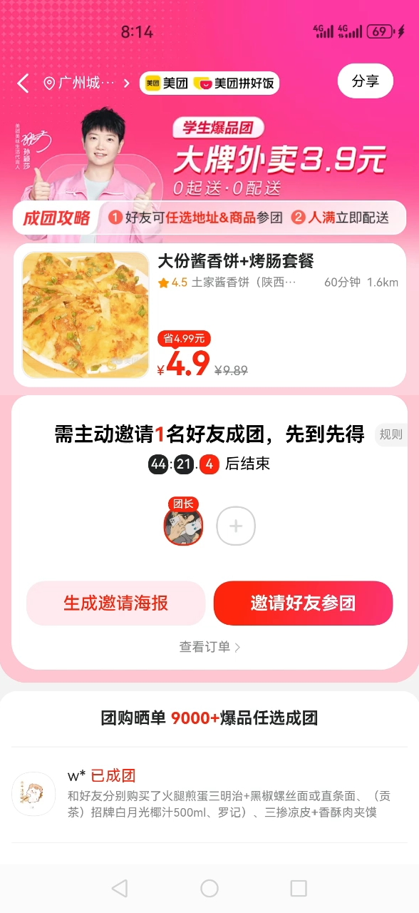 可能系统都识别出了你炽热的歪屁股之心……故意不让你中奖来制裁你🌚此时这个小女子还不知道将会发生什么，停停停宝子这不对吧， 哈哈哈哈哈哈  ，嗯对，宝子你继续，嗯对，朱波已经不知道该说些什么了，这里可以明显看到朱波已经愣住了，嗯对，就是这样，朱波也不知道自己的手在划拉什么，猪妞来的吧，嗯对就这样又水了一期，再见👋