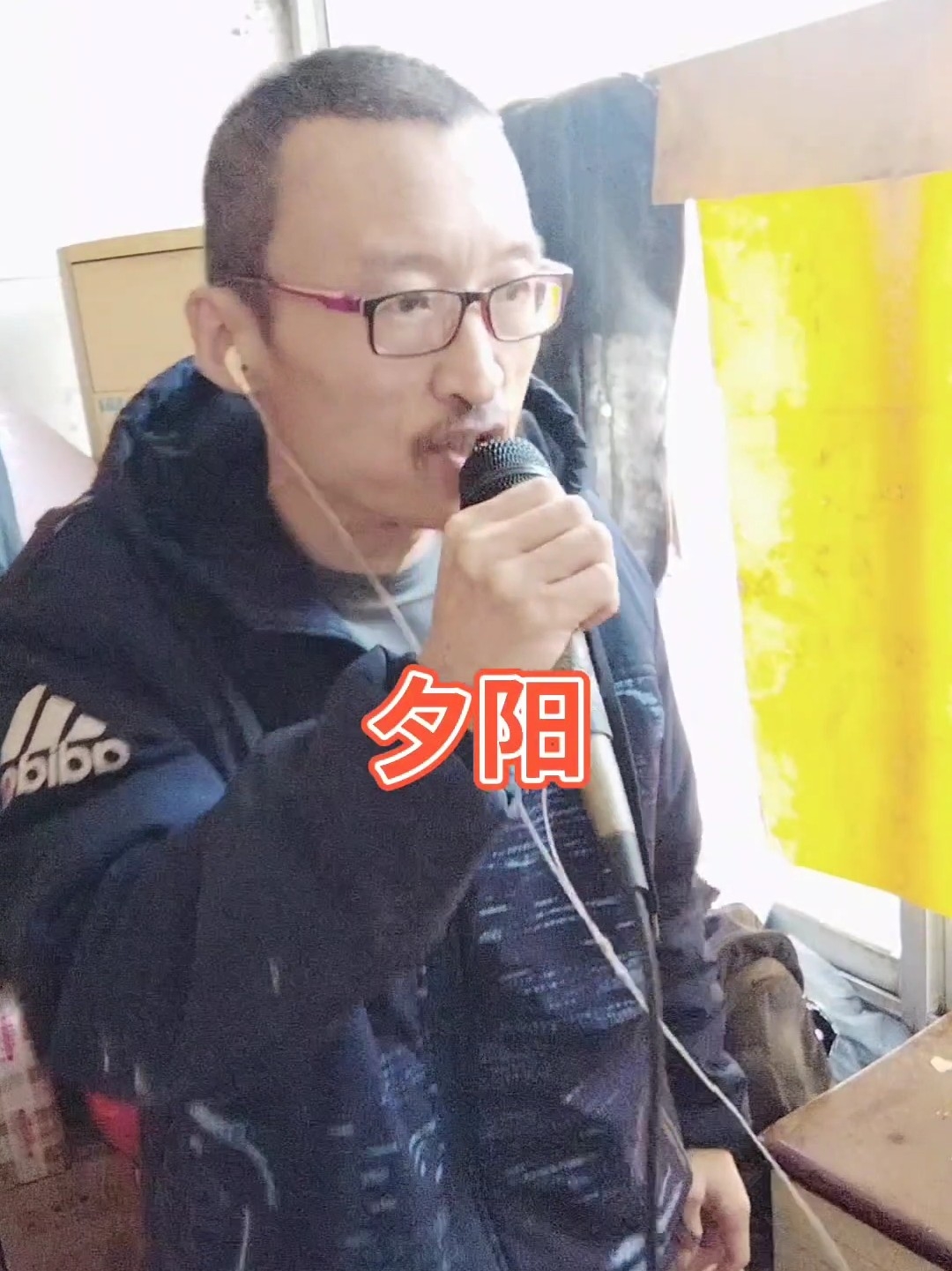 夕阳