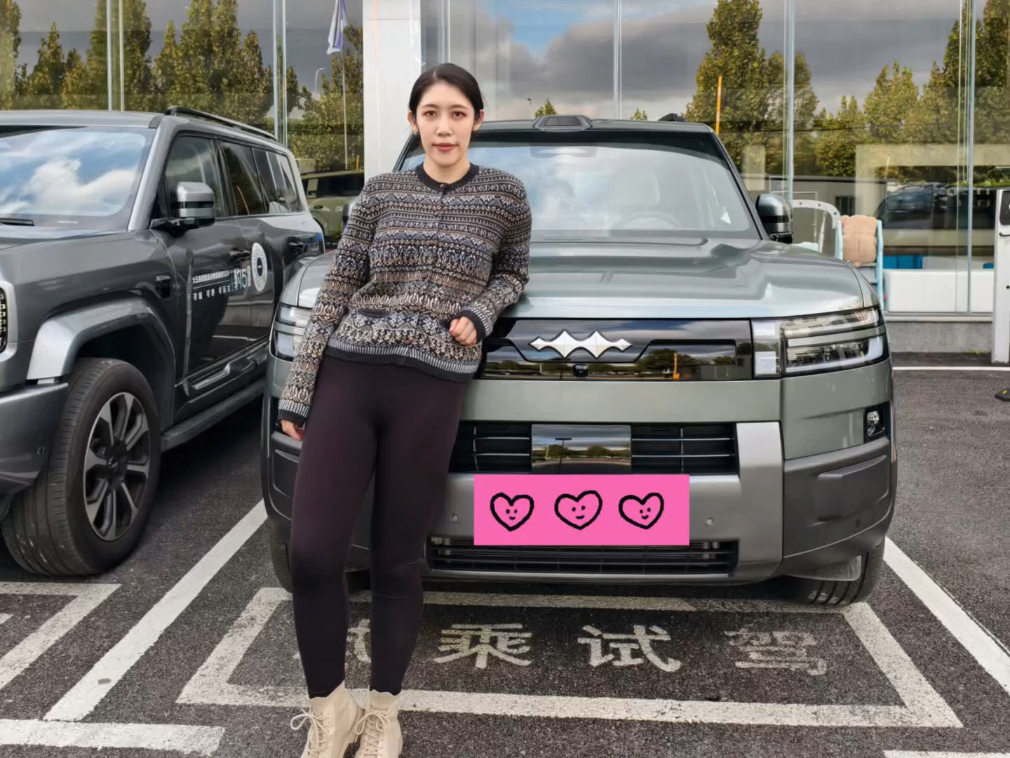 方程豹钛7天神之眼B道路实测