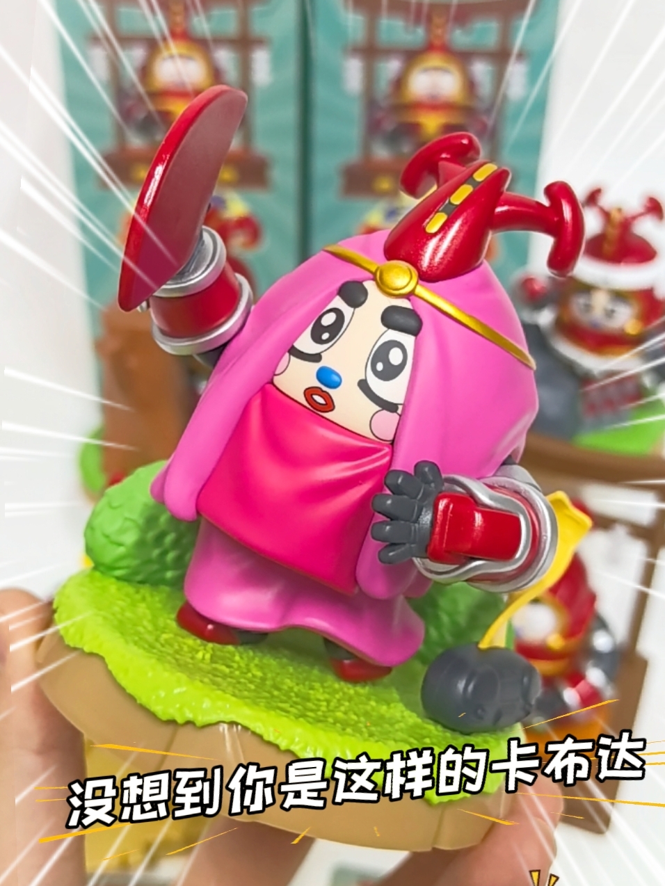 好抽象的卡布达