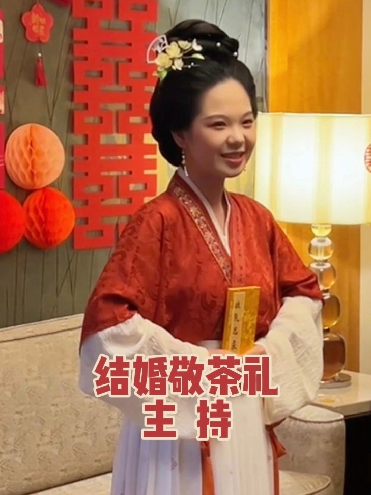 结婚敬茶礼｜一盏清茶，叩谢亲恩