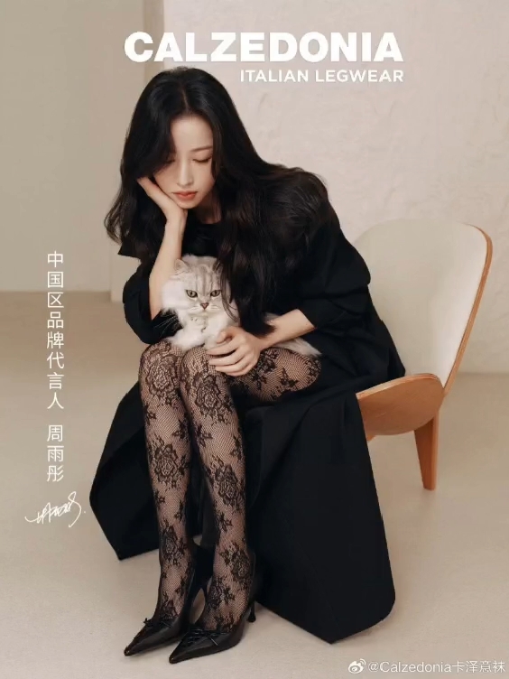 哈哈和周雨彤合拍的广告出片啦🌈