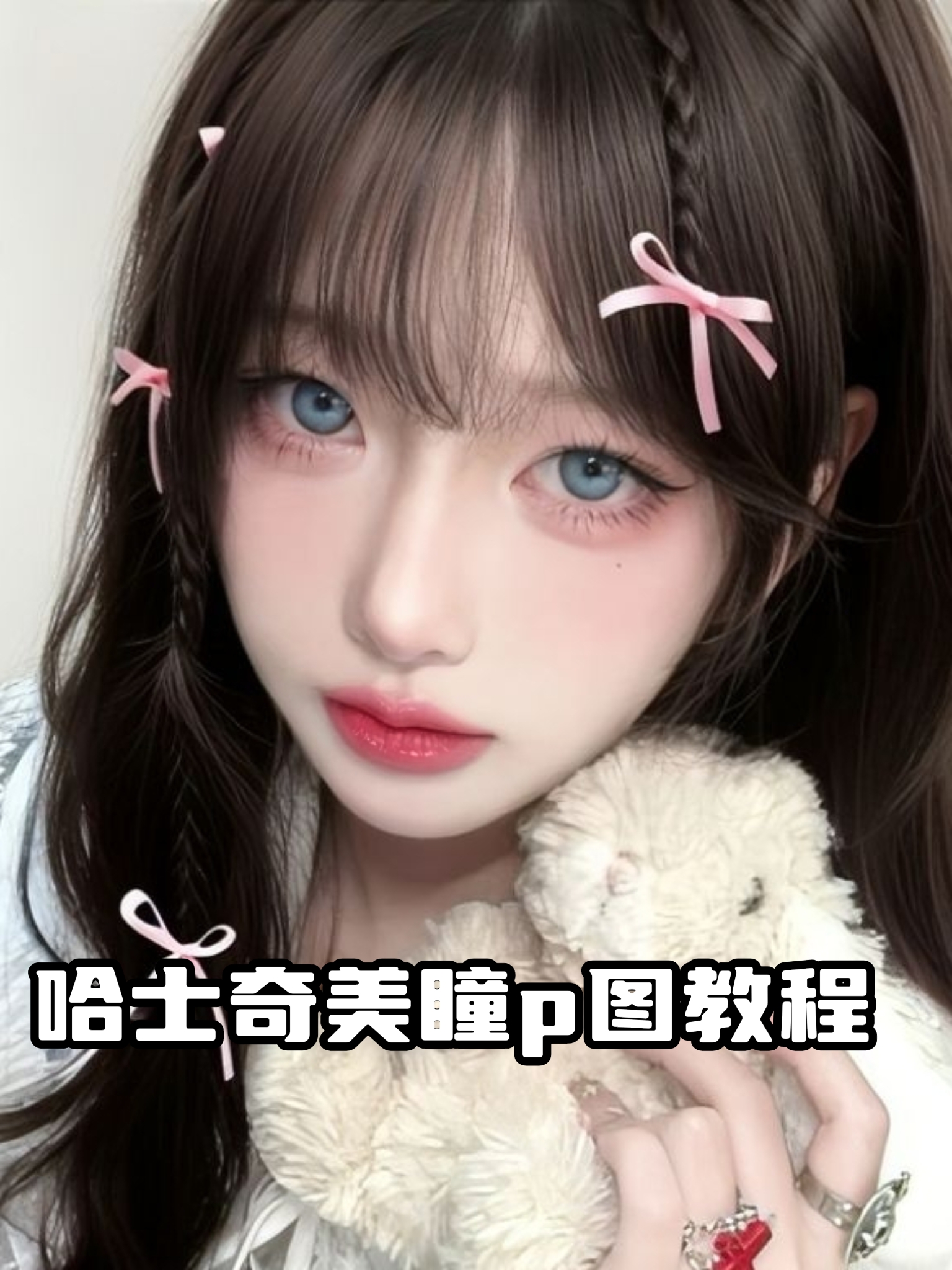 二哈在我眼睛里