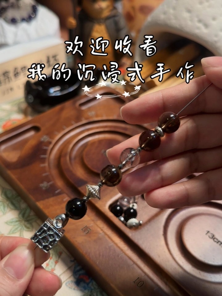 🌿「沉浸式手作｜墨染星河」