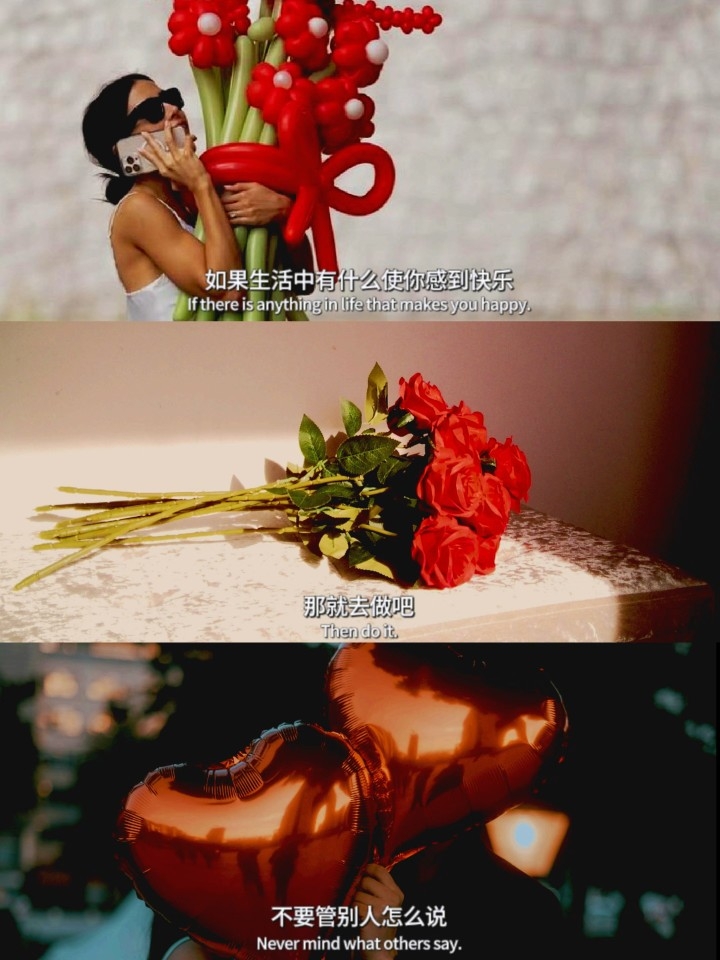 想做什么就去做吧