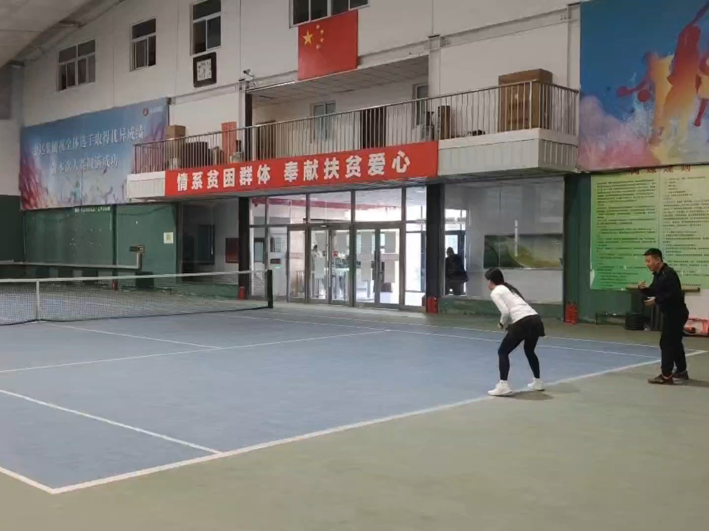 开放式正手练习！