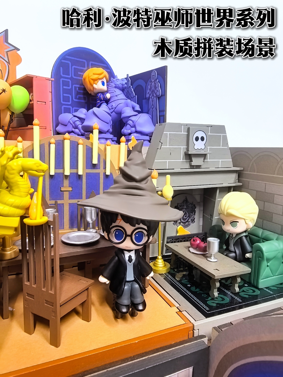 这次是冲着手办拼的