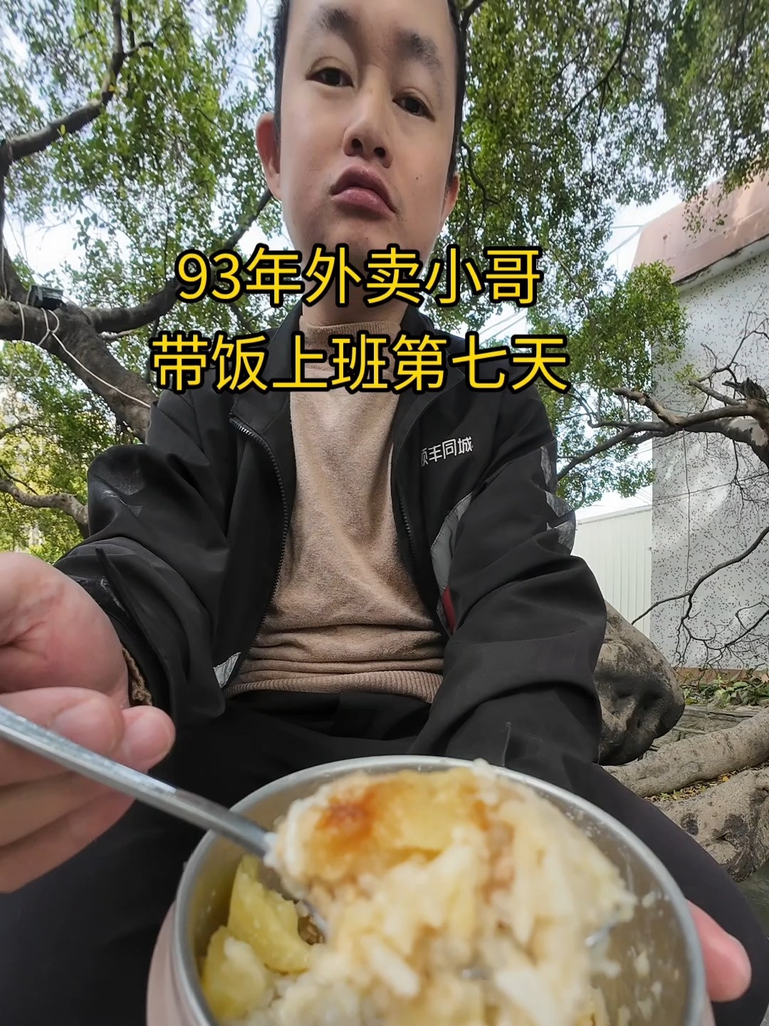 带饭上班的第七天！今天还是吃鸡胸肉！