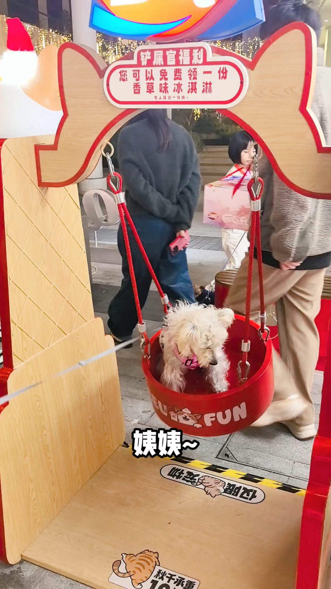 姨姨们喜欢33嘛！