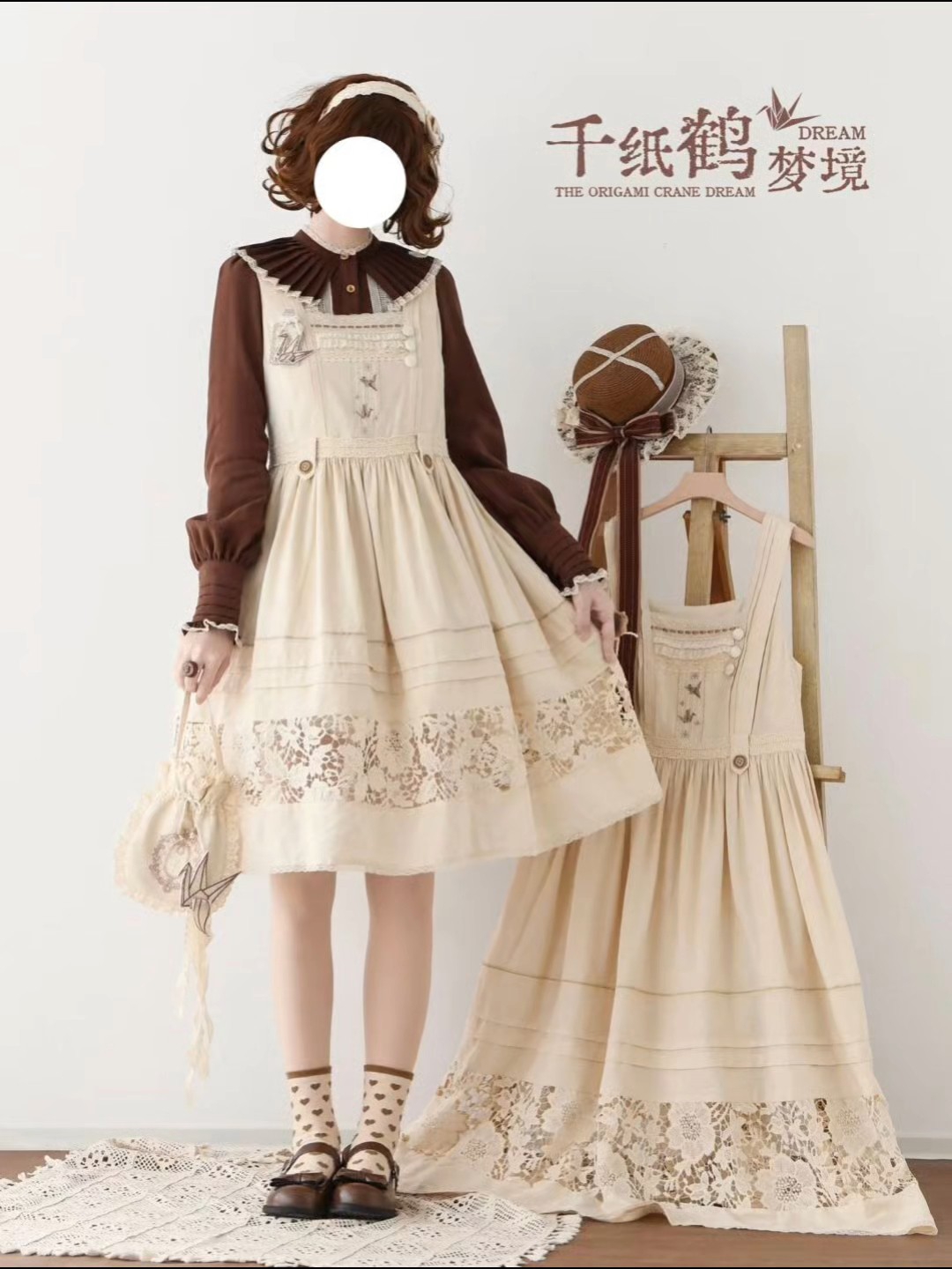 这个jsk是真的很秋冬的感觉，搭配棕色衬衫是真的很乖，裙摆的镂空设计好绝