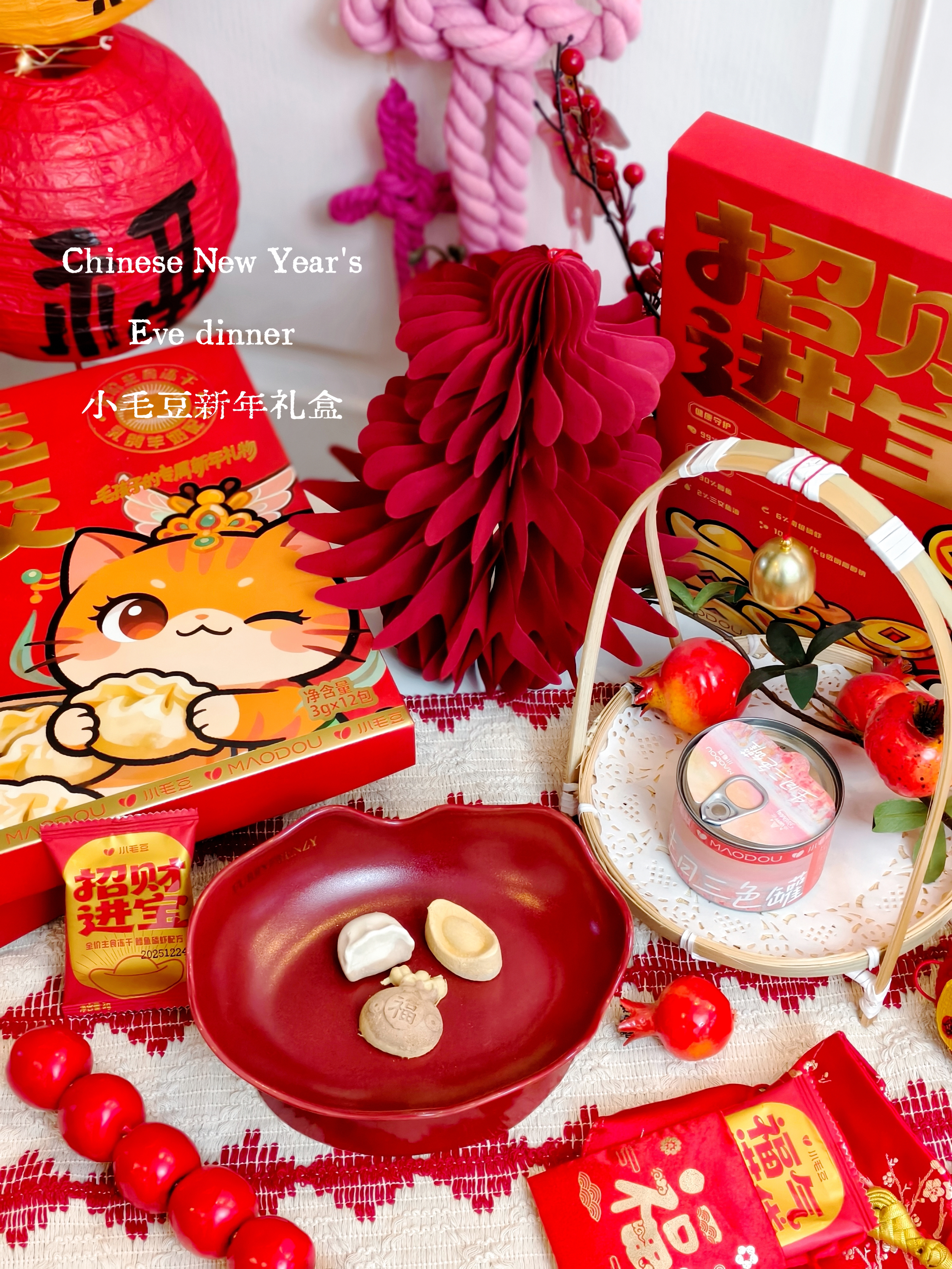 小猫咪的年夜饭，新年礼盒