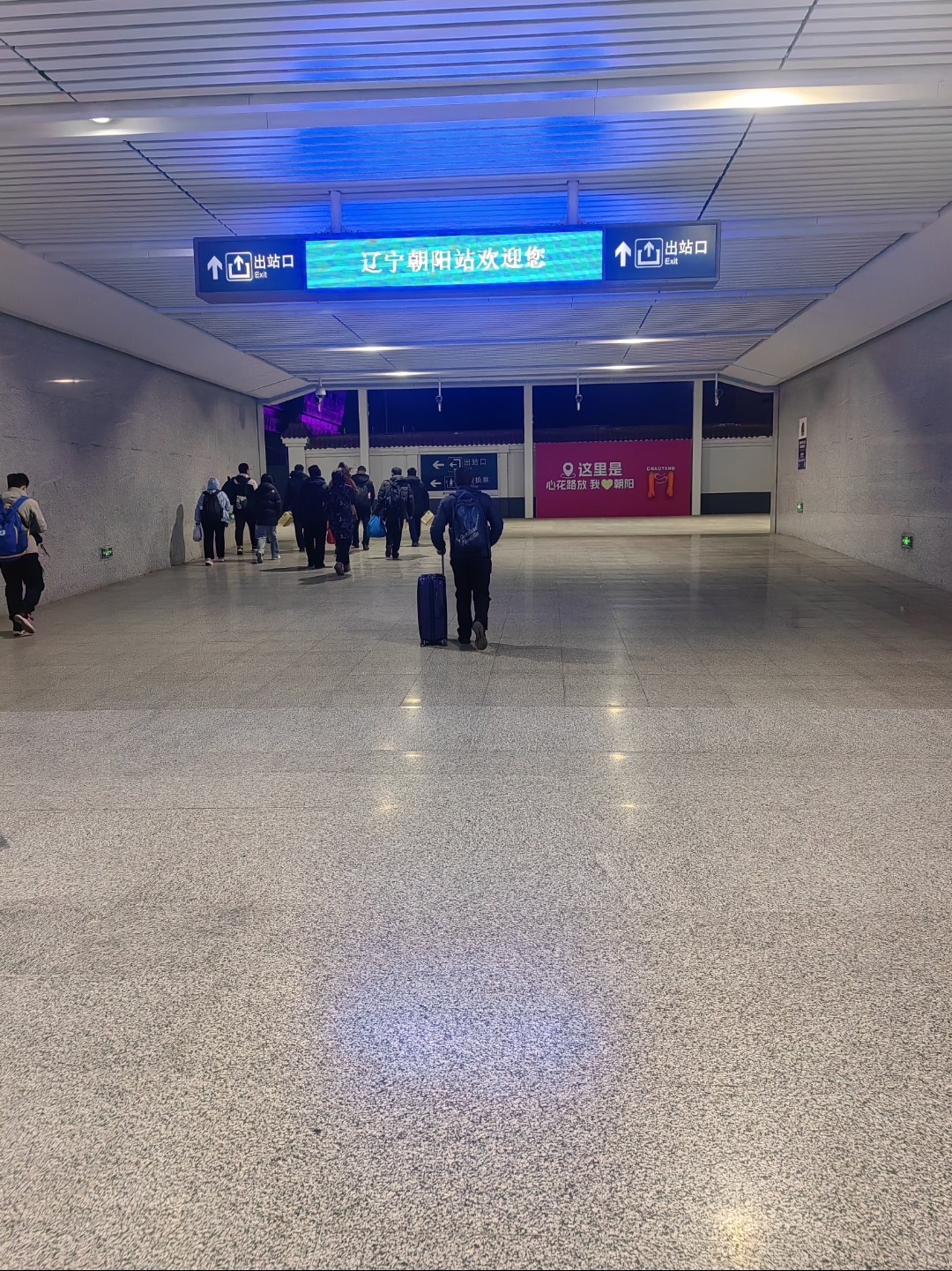 寒假第一批旅游的已经回朝！