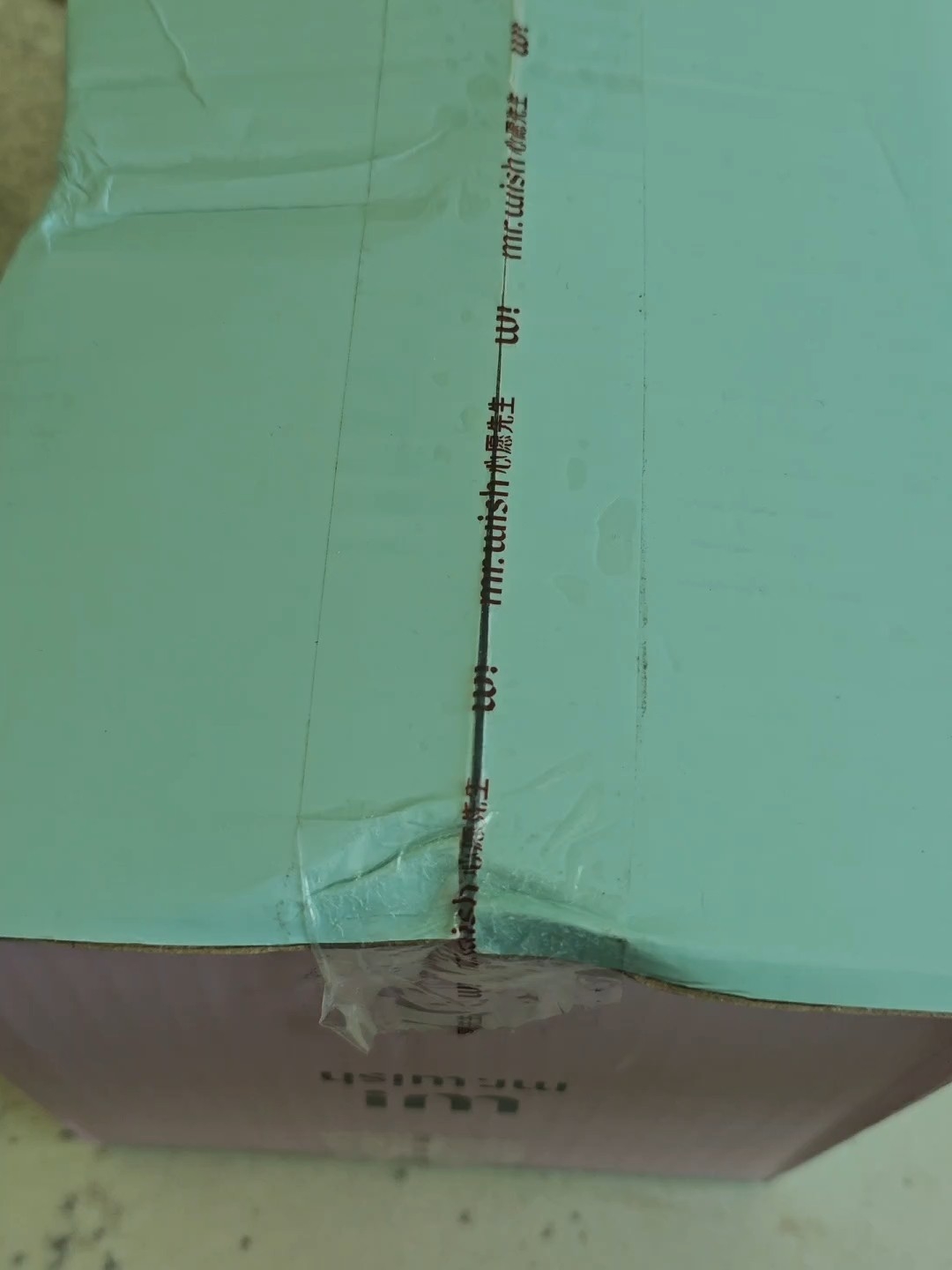 心愿先生假睫毛快递拆箱