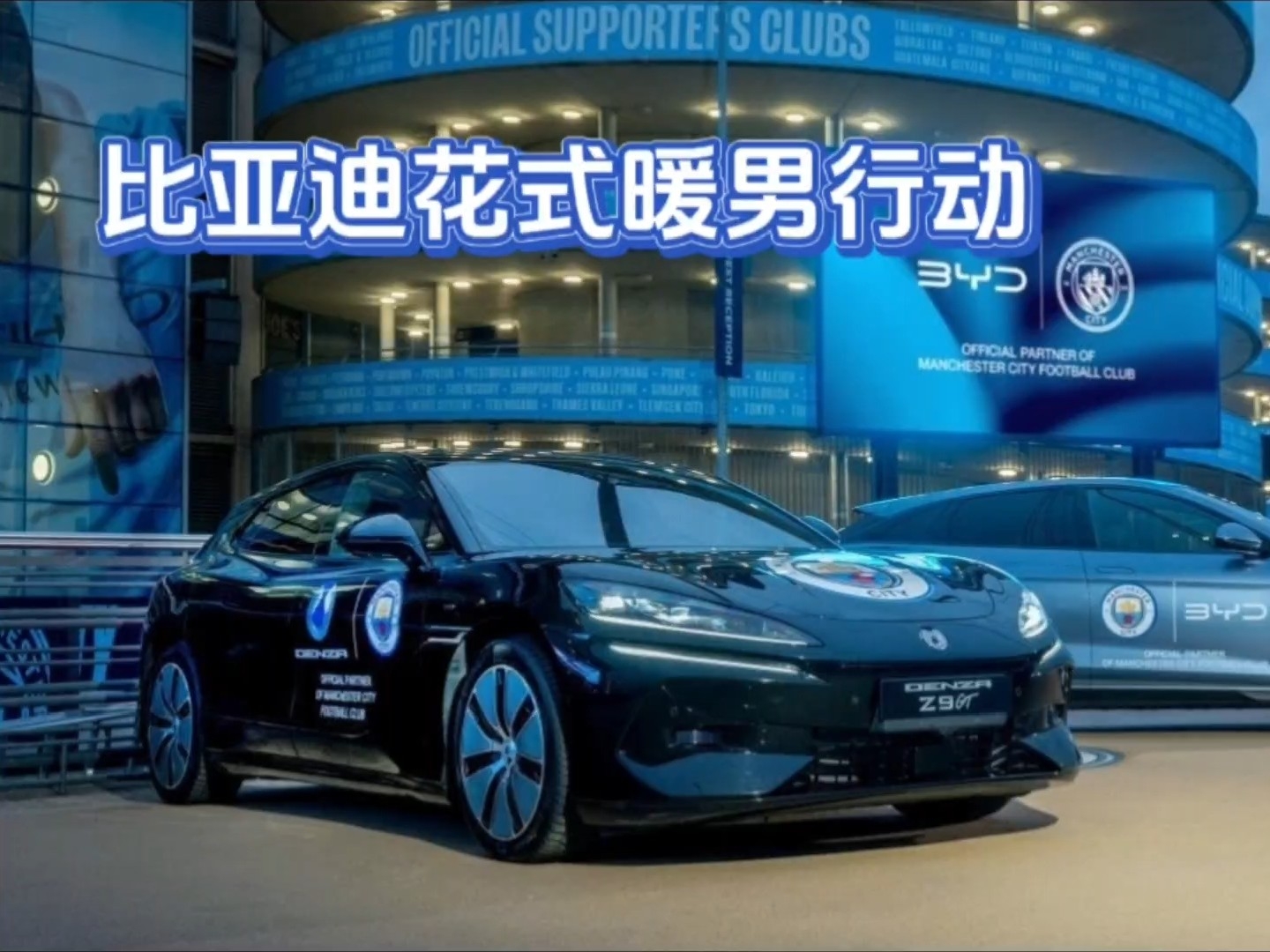 比亚迪从车圈理工男到车圈暖男