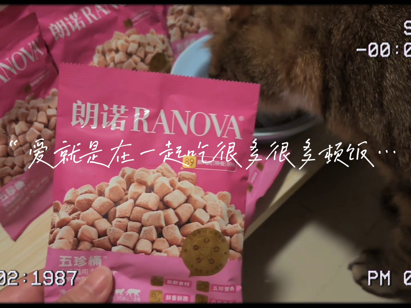 爱就是要一起吃很多饭1