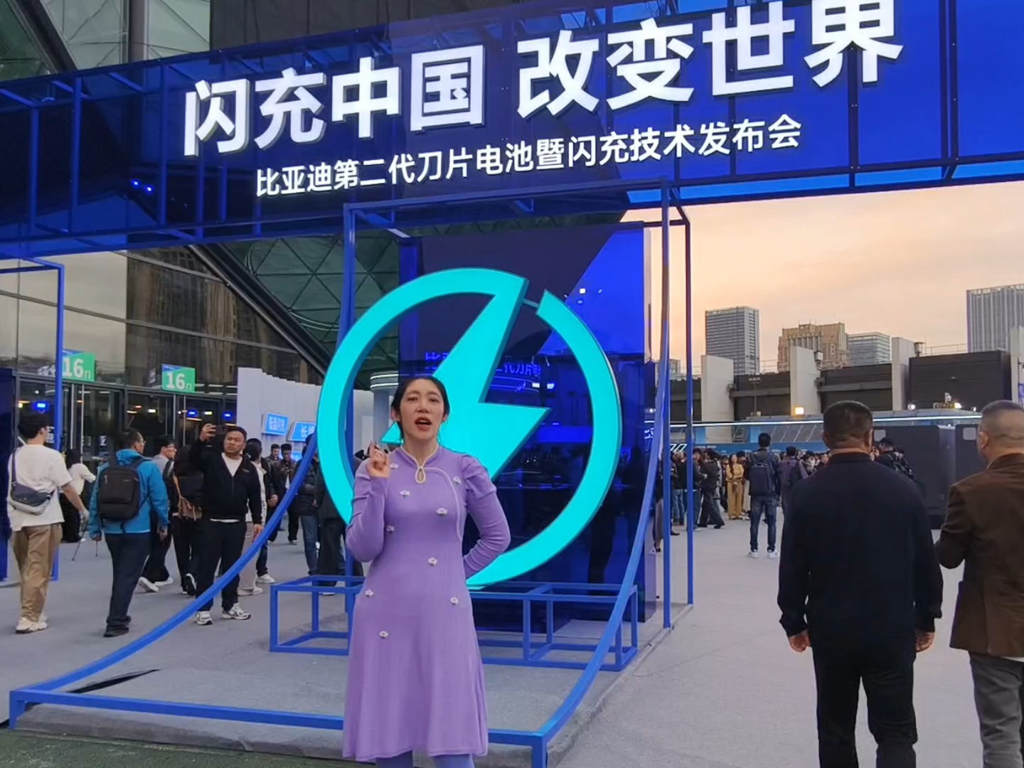 闪充中国，改变世界！ 硬核闪充技术树立行业新标杆 亲眼见证比亚迪硬核技术 直接被狠狠惊艳到！ 第二代刀片电池量产及闪充 10%→70%仅5分钟，充饱只用9分钟！ 不是概念，不是实验室， 是实打实的量产速度，刷新行业充电新纪录！