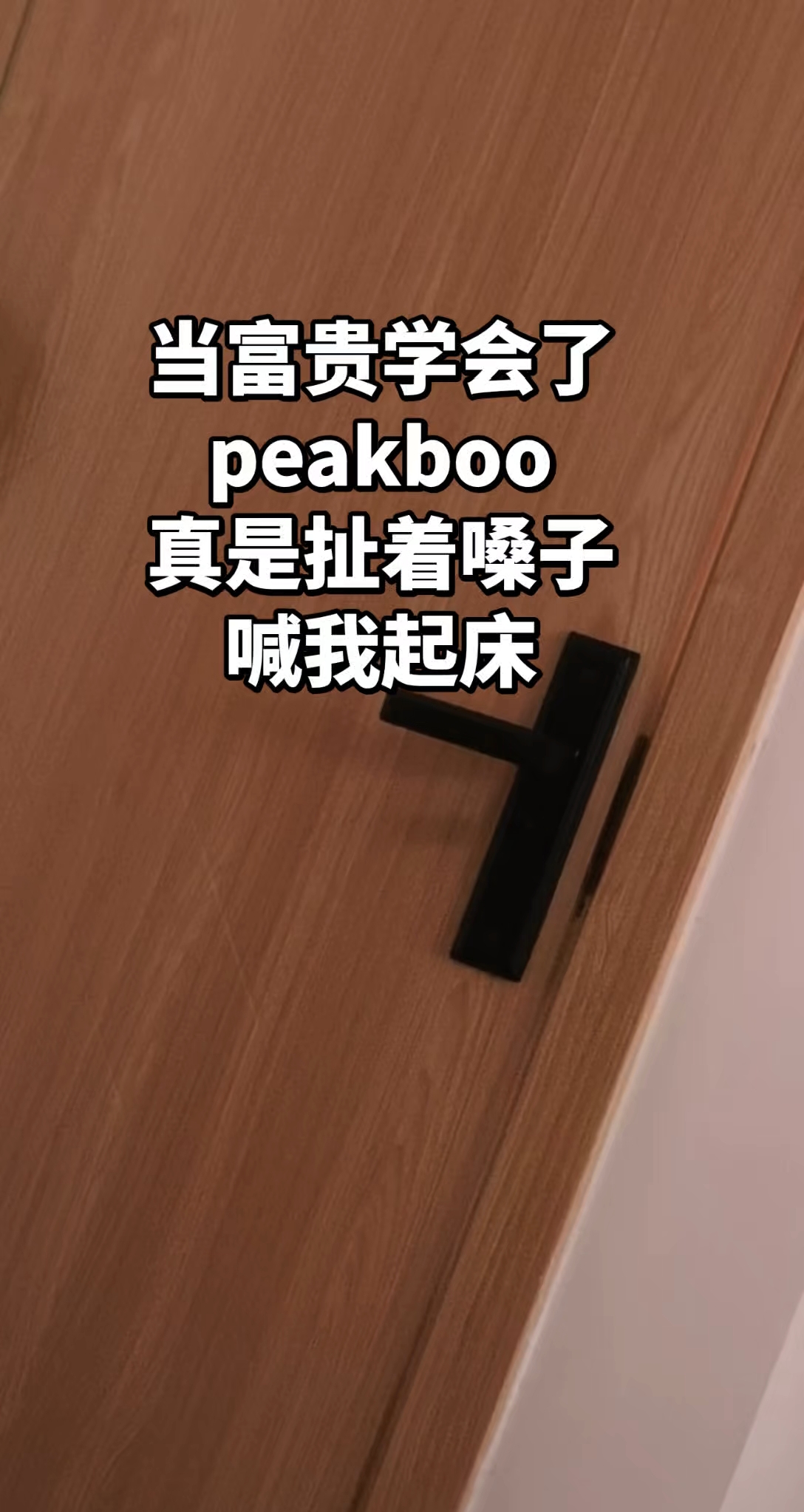 比闹钟还准时……