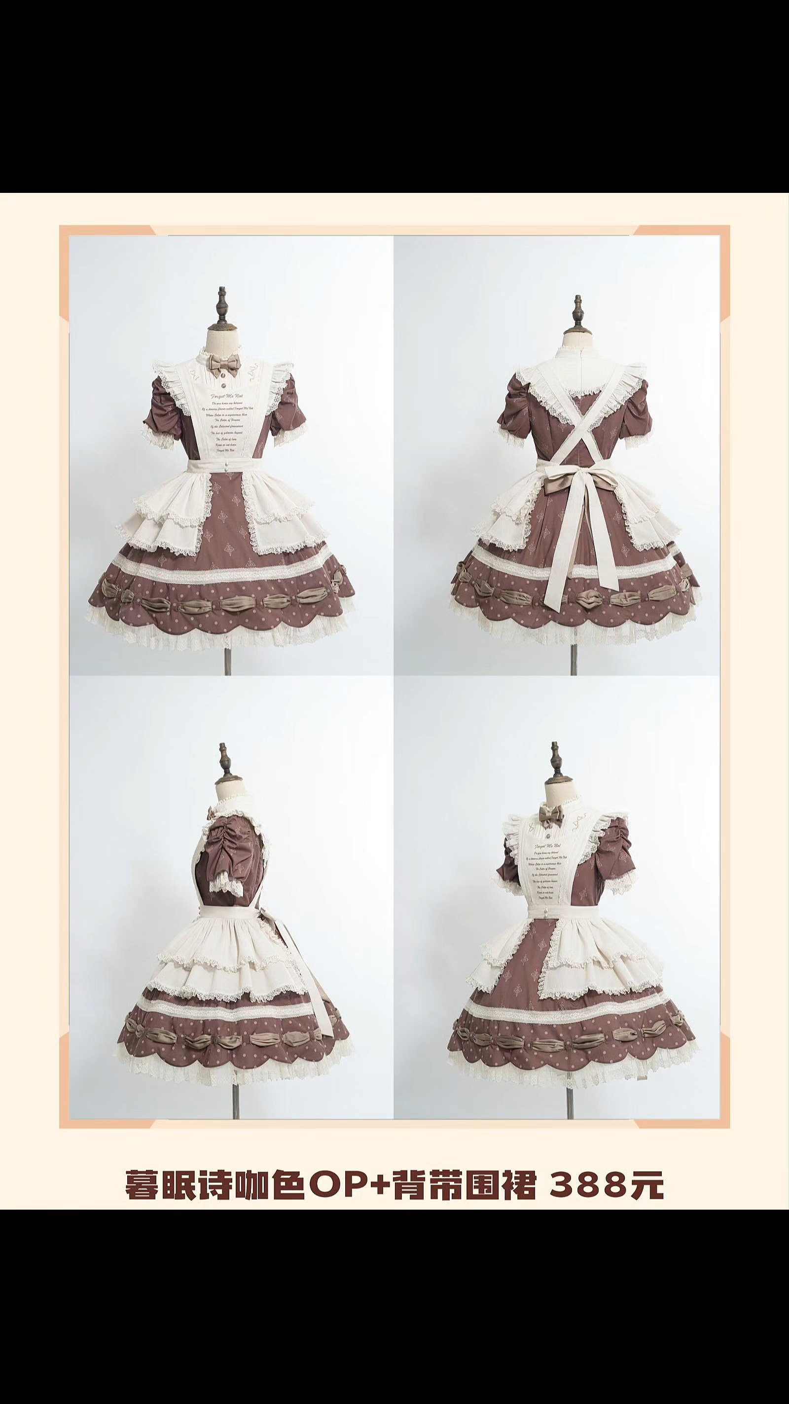 又看中粉色了！！ 真的不能拒绝鸢尾诗啊！#桃小坞原创设计 #Lolita鞋 #lo鞋安利 #Lolita鞋