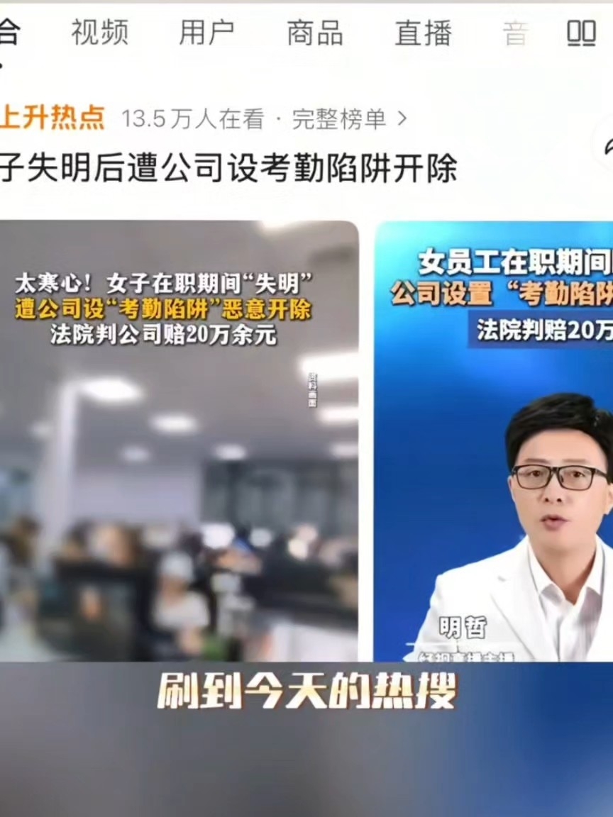才20多万啊，买了她26年和一双好看的眼睛