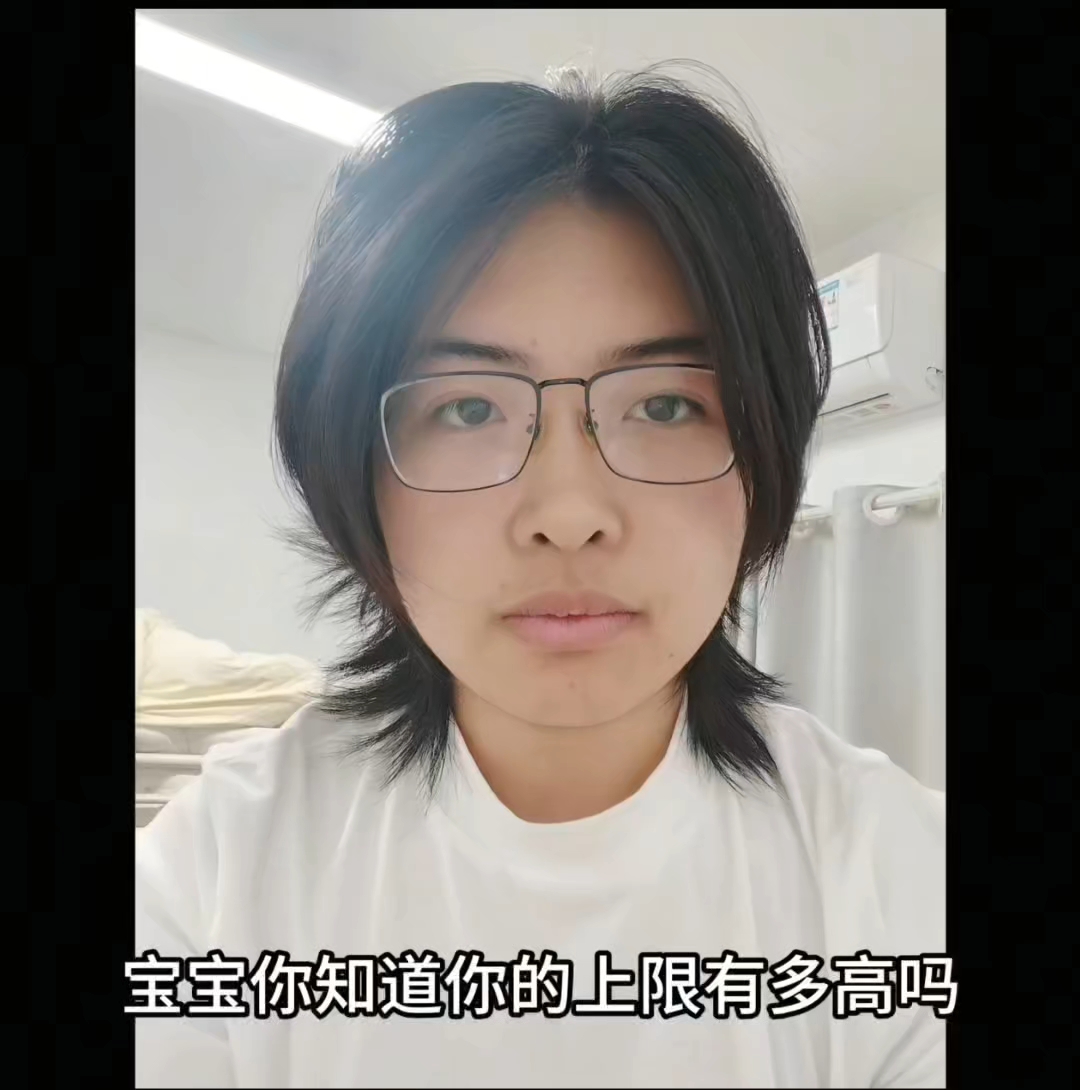 赛博寻亲 （关注+发照片免费帮分析哦宝宝们 等不及需要插队的请看我主页[爱心]）#爆改#爆改素人计划 #变美#妆前妆后