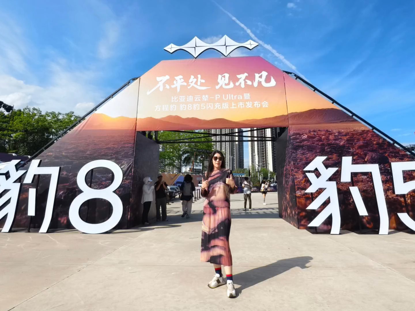 #豹8豹5闪充版上市#方程豹闪充版新豹5和豹8来了，闪充、云辇- P Ultra，30.58万元和41.98万元，发布即量产，打造高端越野新体验，你觉得怎么样？