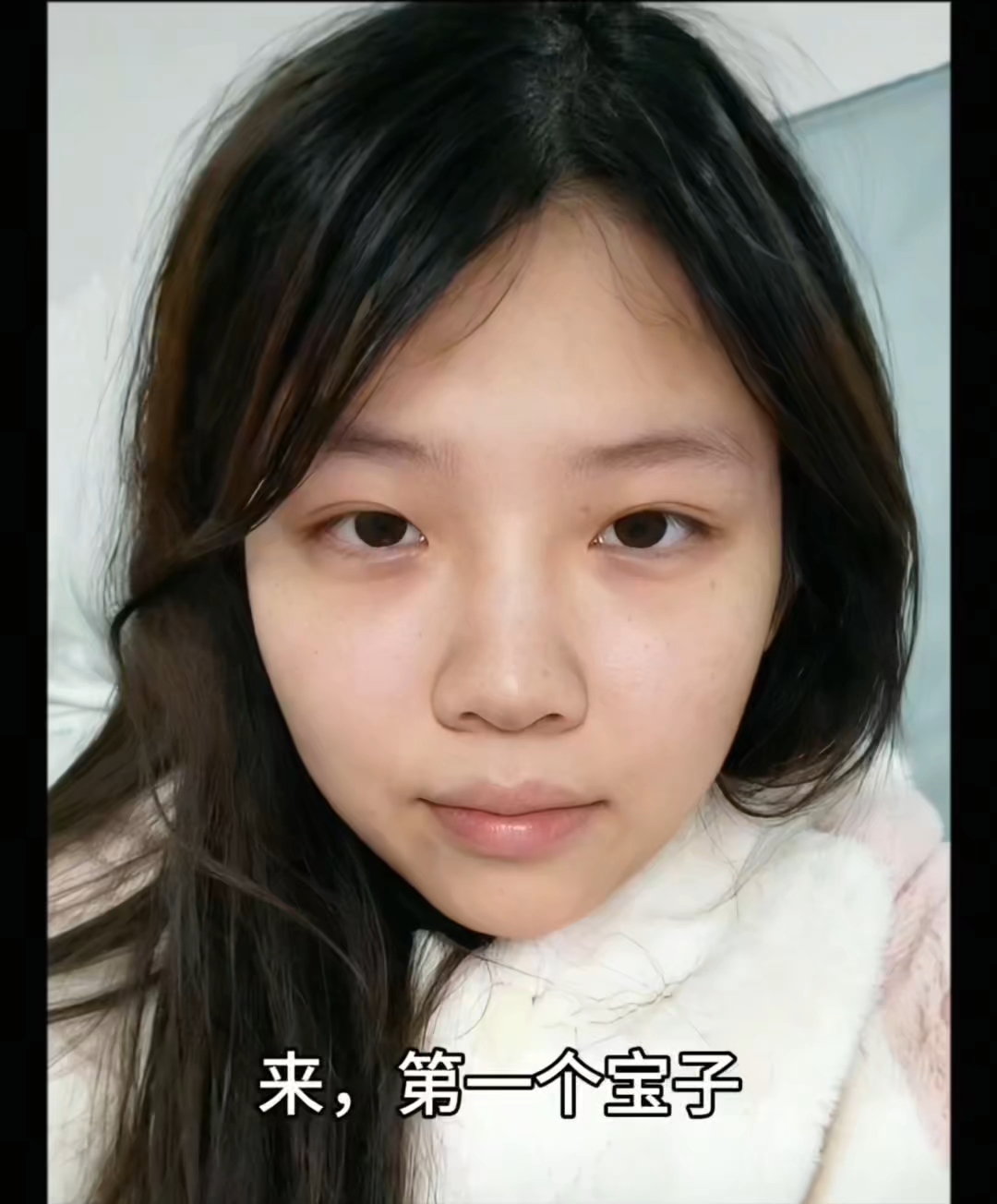 赛博寻亲 （关注+发照片免费帮分析哦宝宝们 等不及需要插队的请看我主页[爱心]）#爆改#爆改素人计划 #变美#妆前妆后