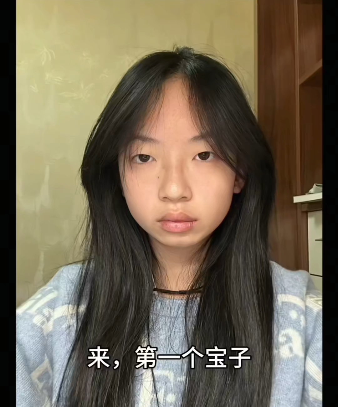 赛博寻亲 （关注+发照片免费帮分析哦宝宝们 等不及需要插队的请看我主页[爱心]）#爆改#爆改素人计划 #变美#妆前妆后
