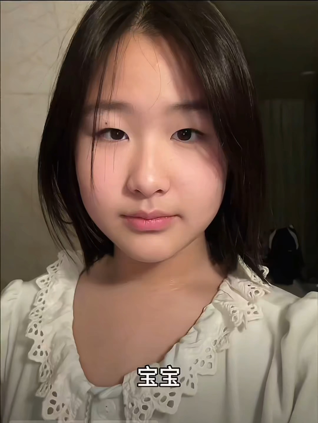赛博寻亲 （关注+发照片免费帮分析哦宝宝们 等不及需要插队的请看我主页[爱心]）#爆改#爆改素人计划 #变美#妆前妆后