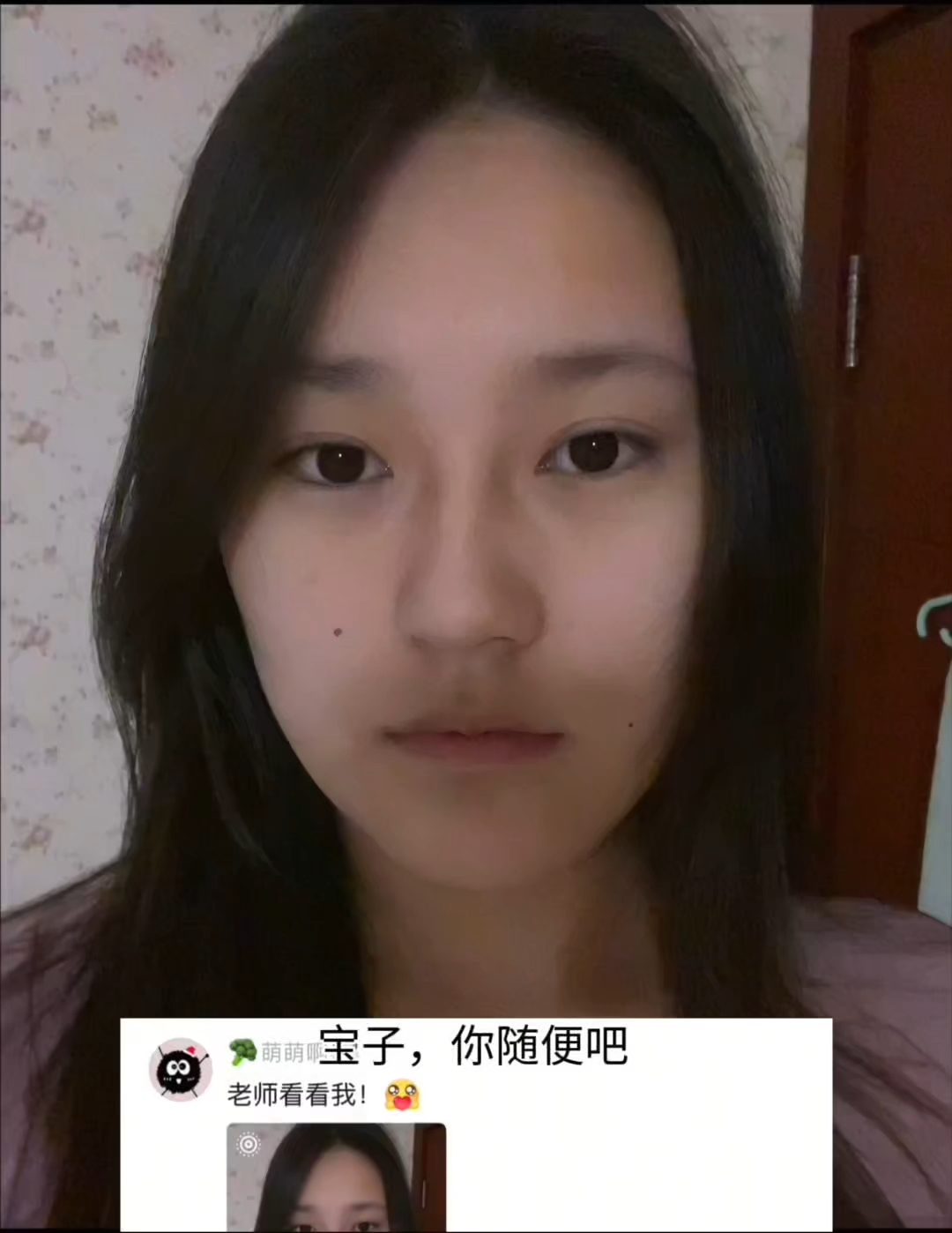 赛博寻亲 （关注+发照片免费帮分析哦宝宝们 等不及需要插队的请看我主页[爱心]）#爆改#爆改素人计划 #变美#妆前妆后